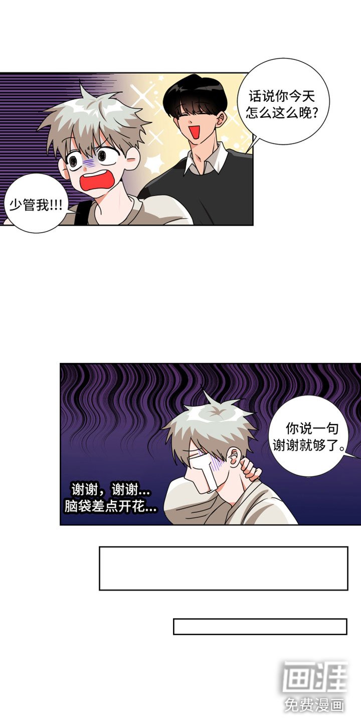 第9章：离我远点