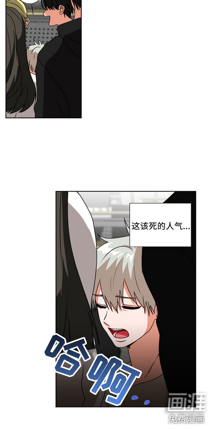 第9章：离我远点