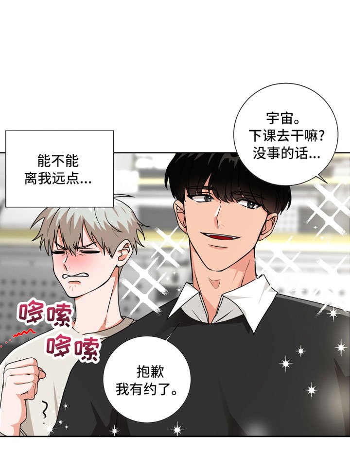 第9章：离我远点