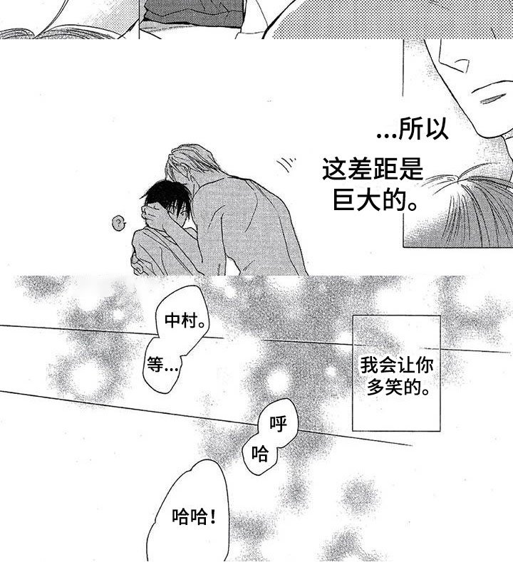 第11章：争吵