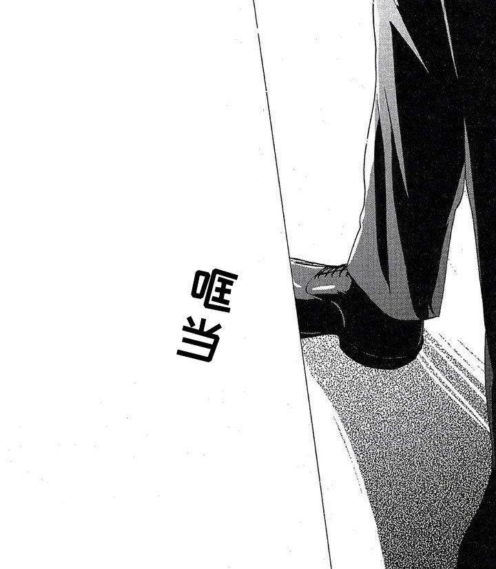 第13章：快点回来