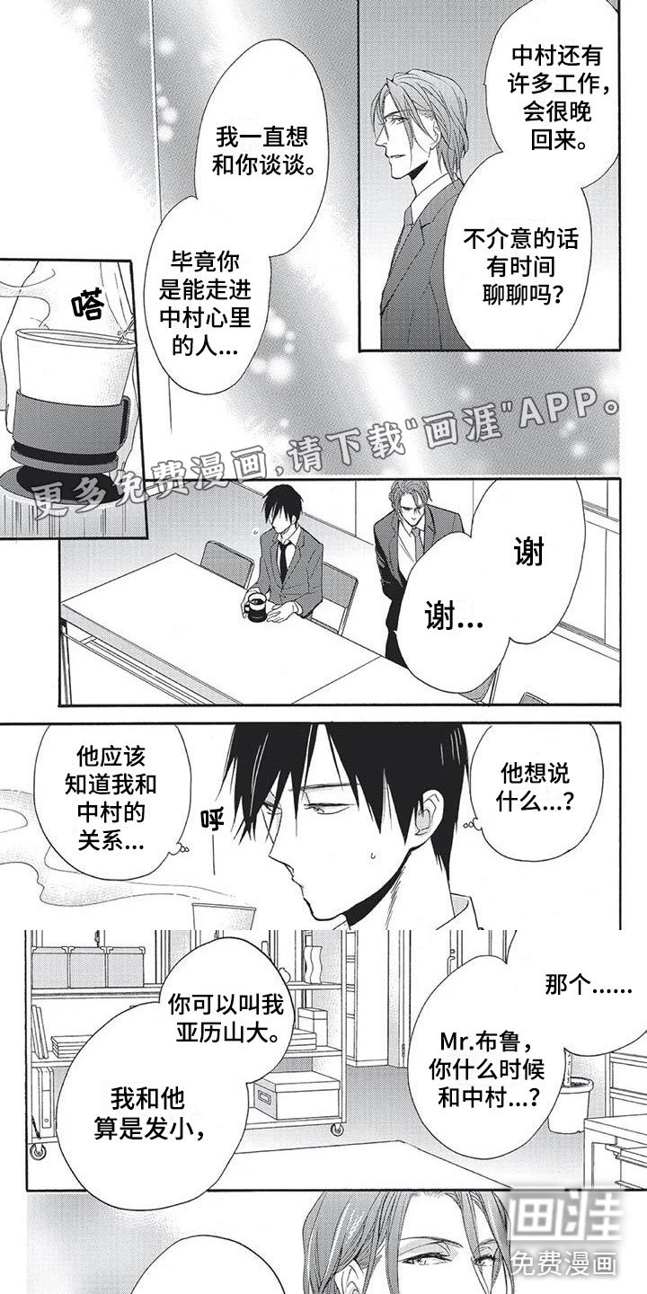 第15章：无理的要求