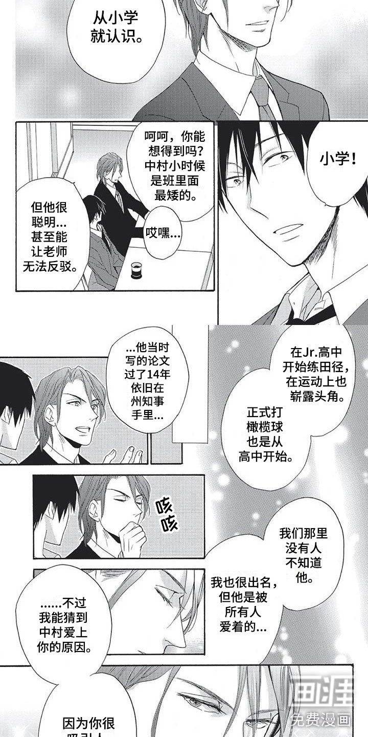 第15章：无理的要求