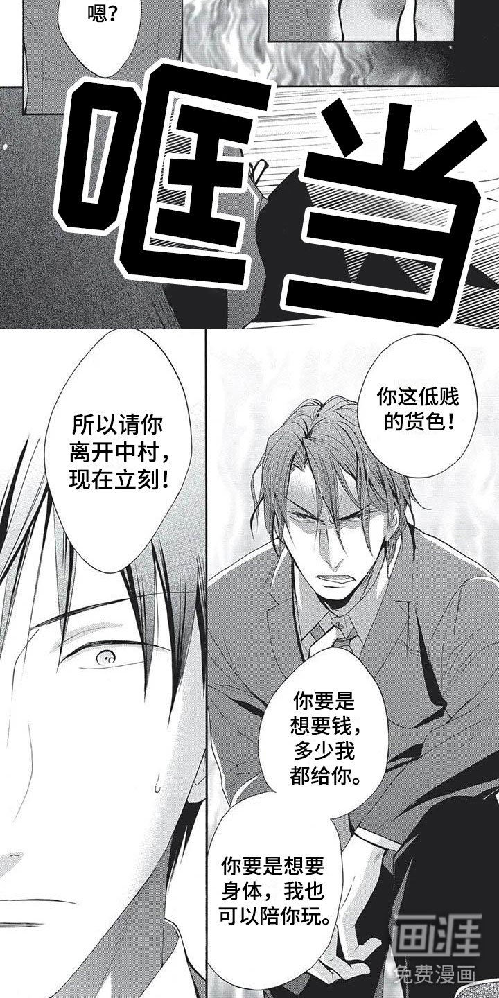第15章：无理的要求