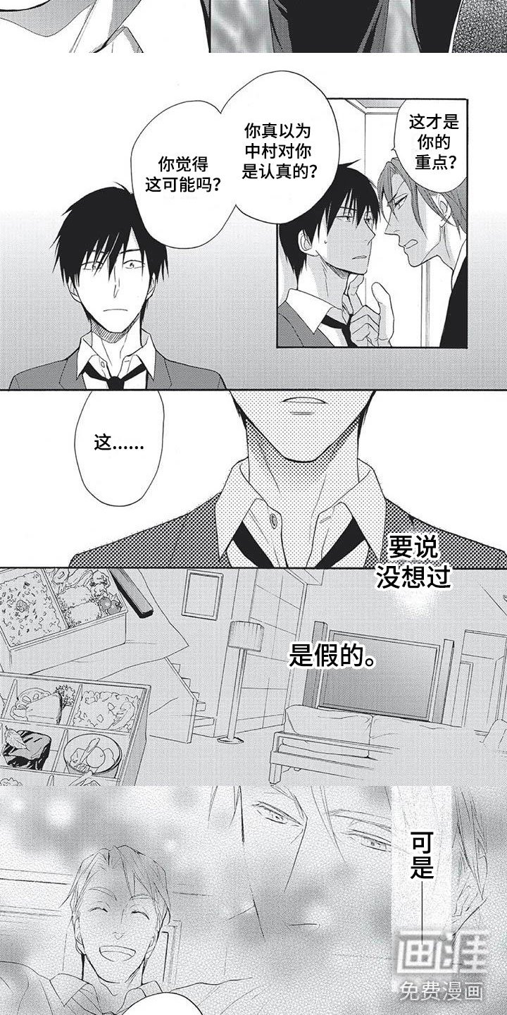 第15章：无理的要求