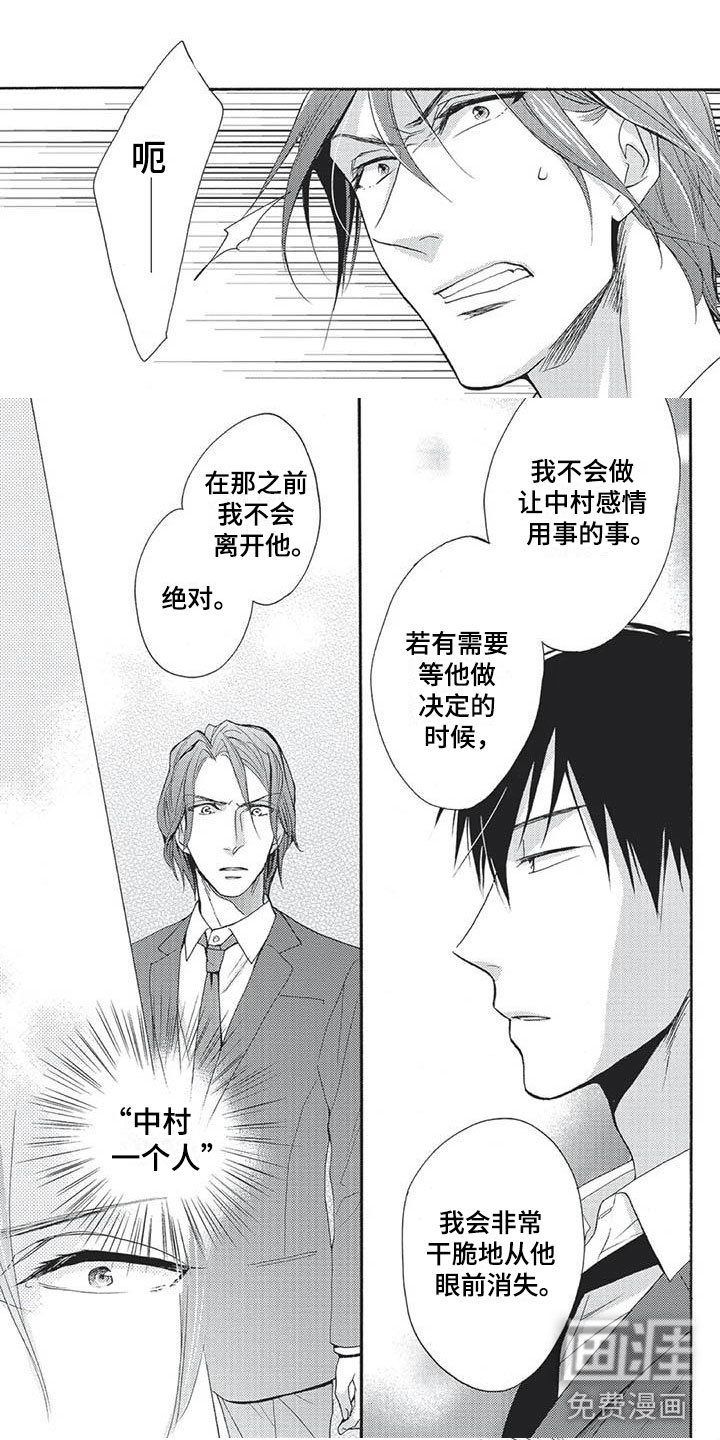 第16章：不要脸