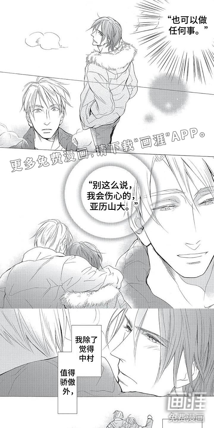 第16章：不要脸