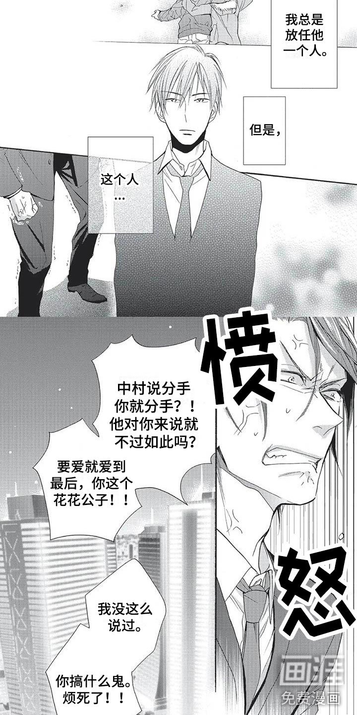 第16章：不要脸