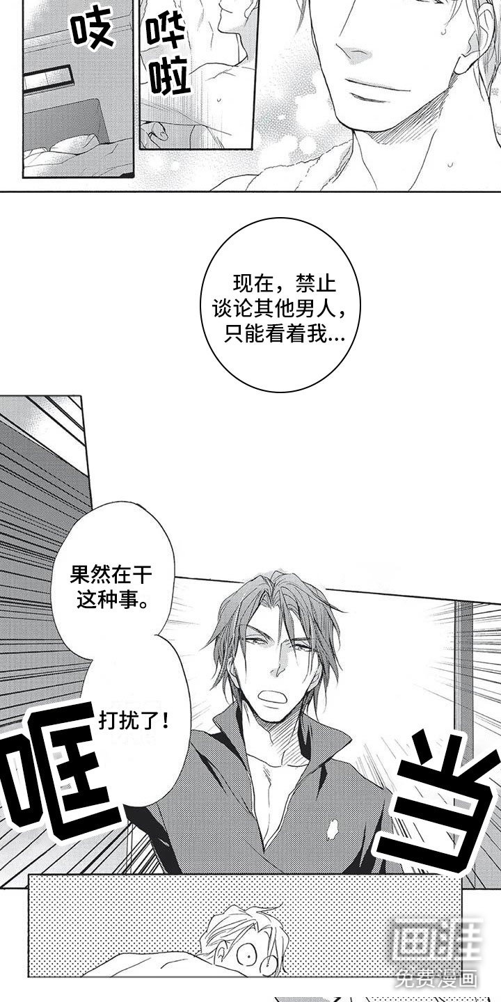 第16章：不要脸