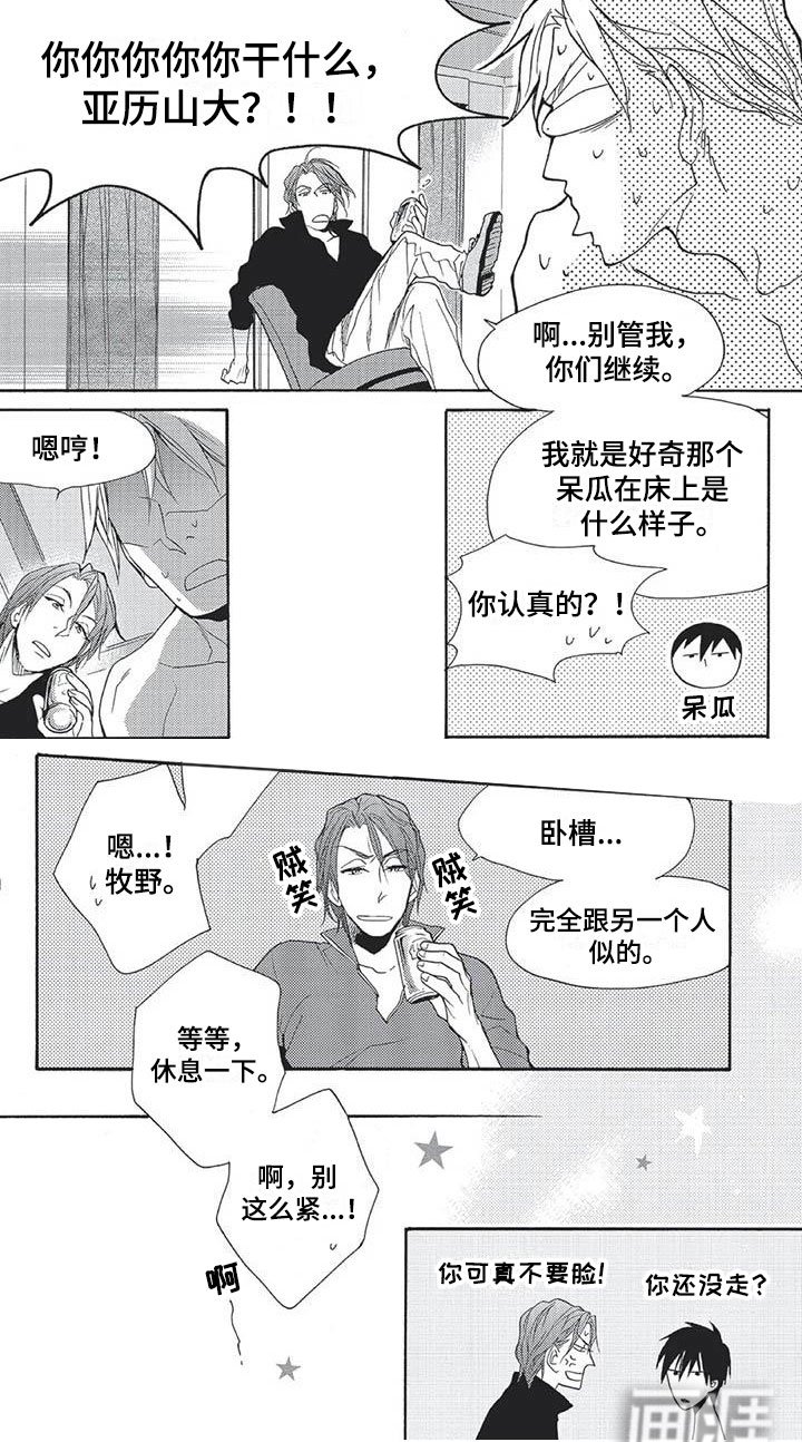 第16章：不要脸