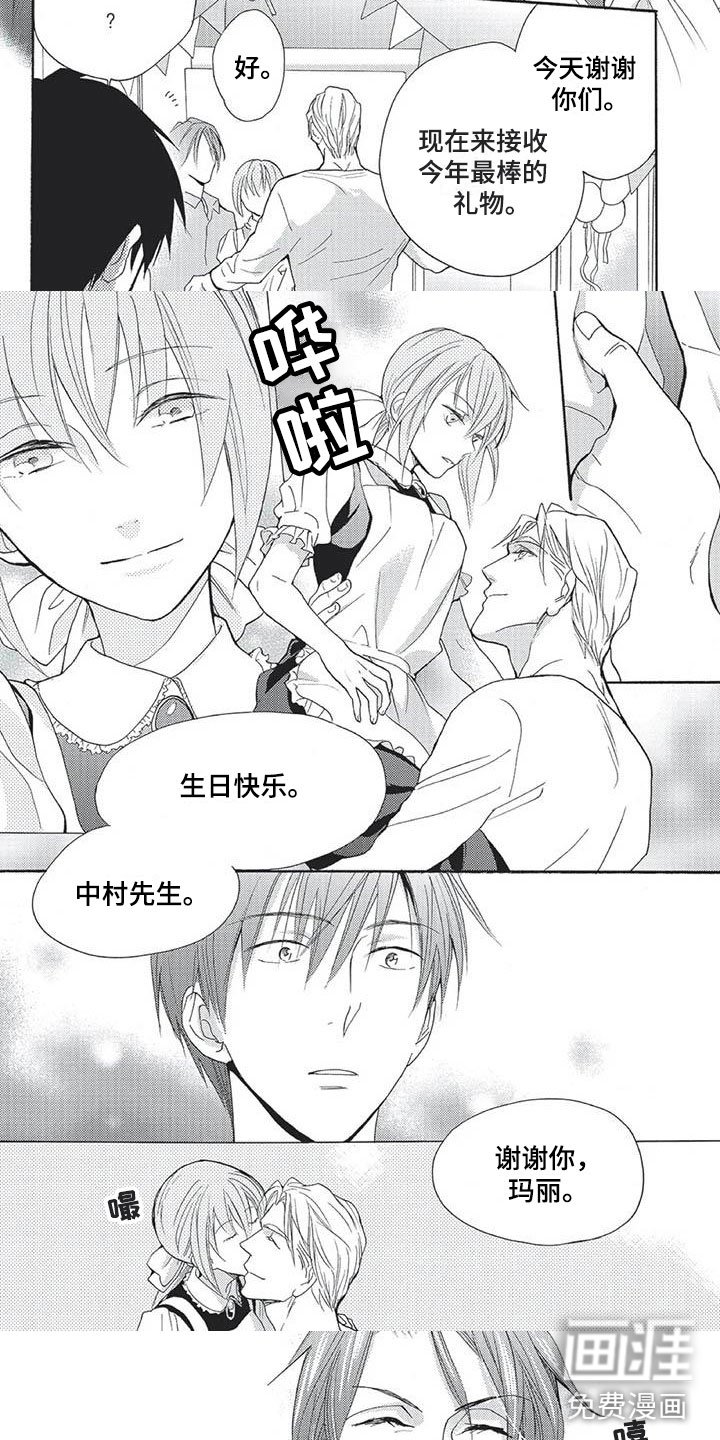 第18章：信任危机