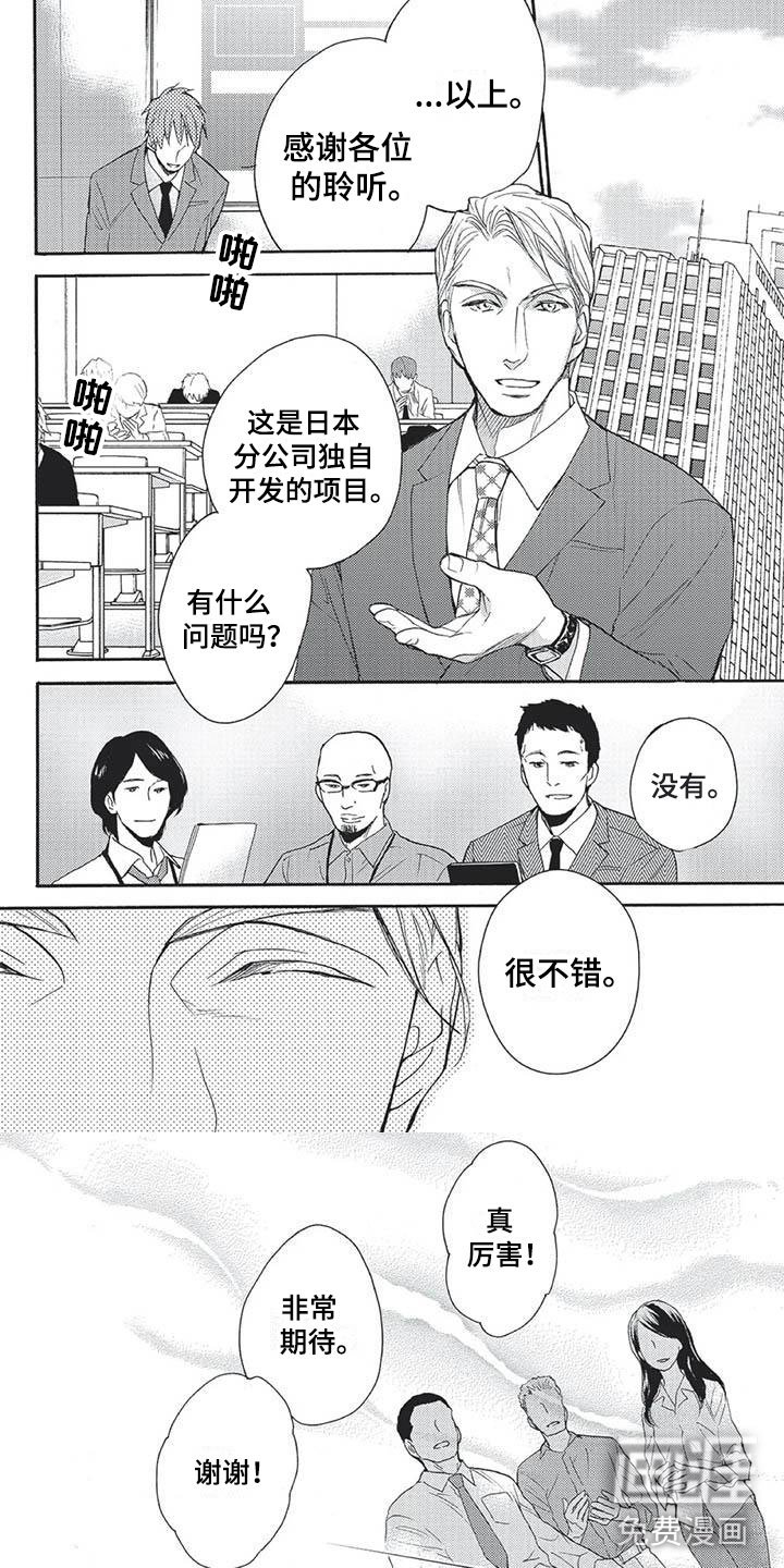第19章：过分顺从