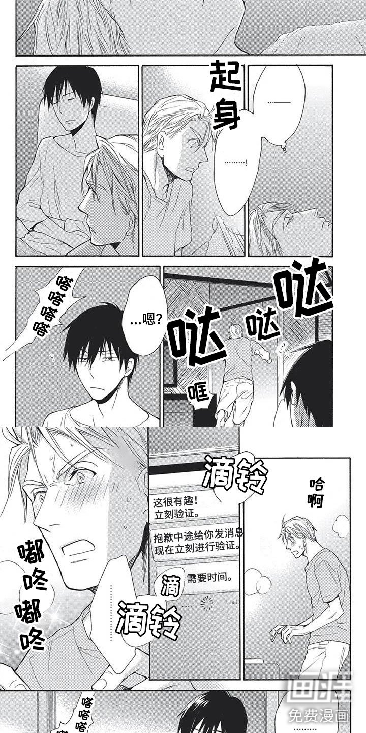 第21章：替你分担