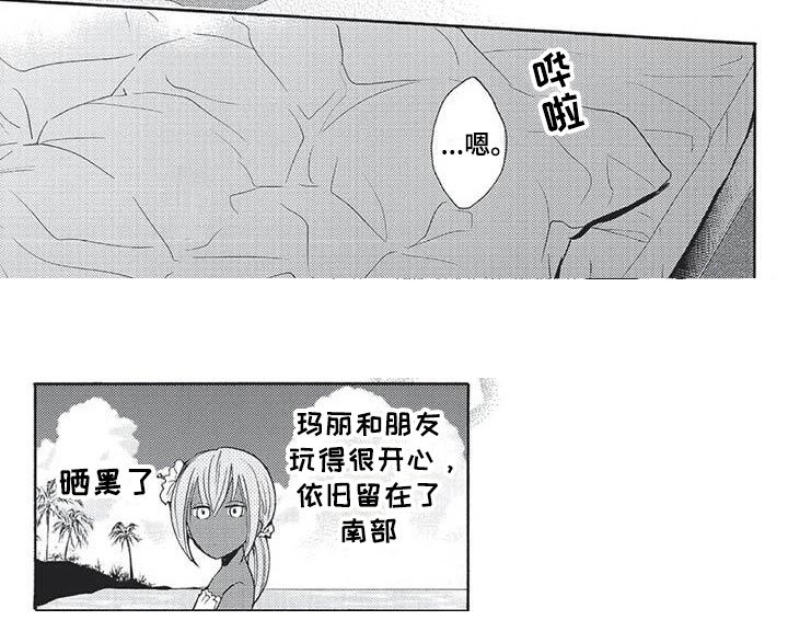 第21章：替你分担