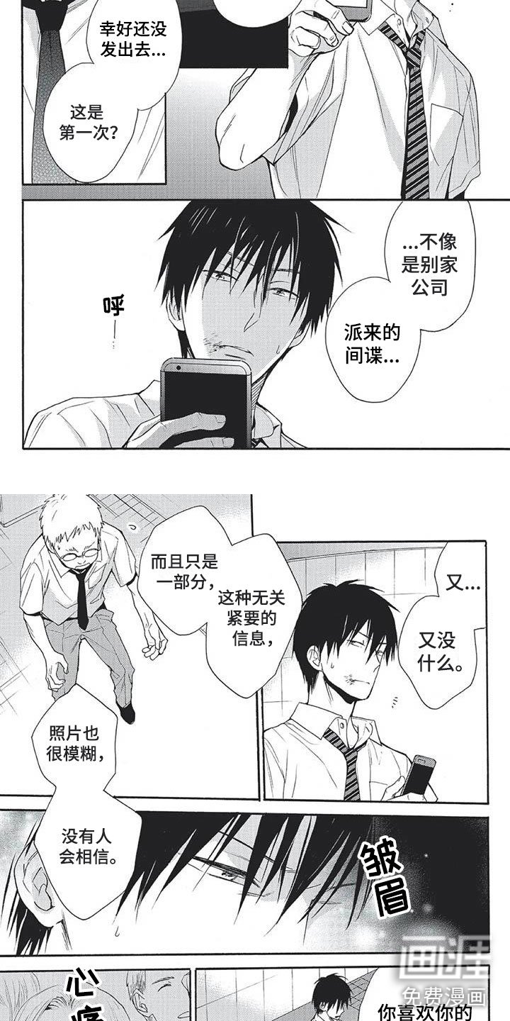 第23章：阻止的理由