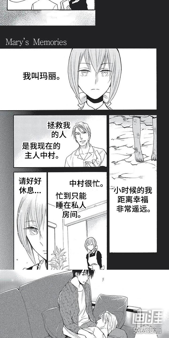 第24章：因为我爱你（完）