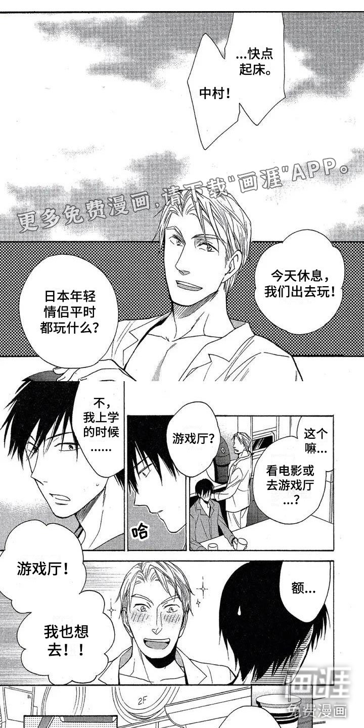 第6章：数据给我