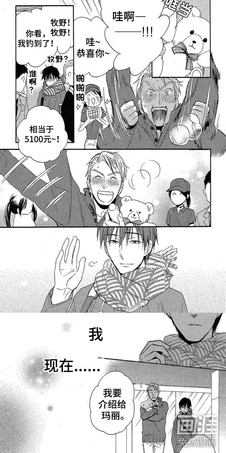 第6章：数据给我