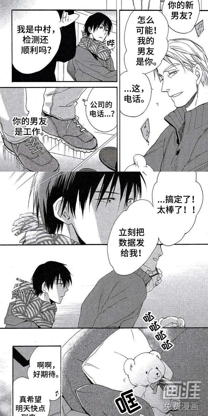 第6章：数据给我