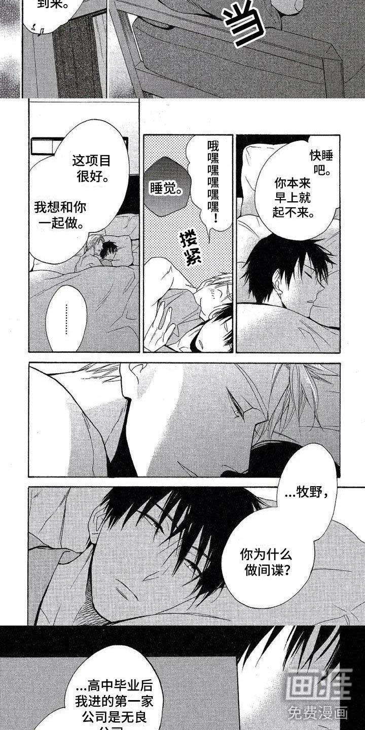第6章：数据给我