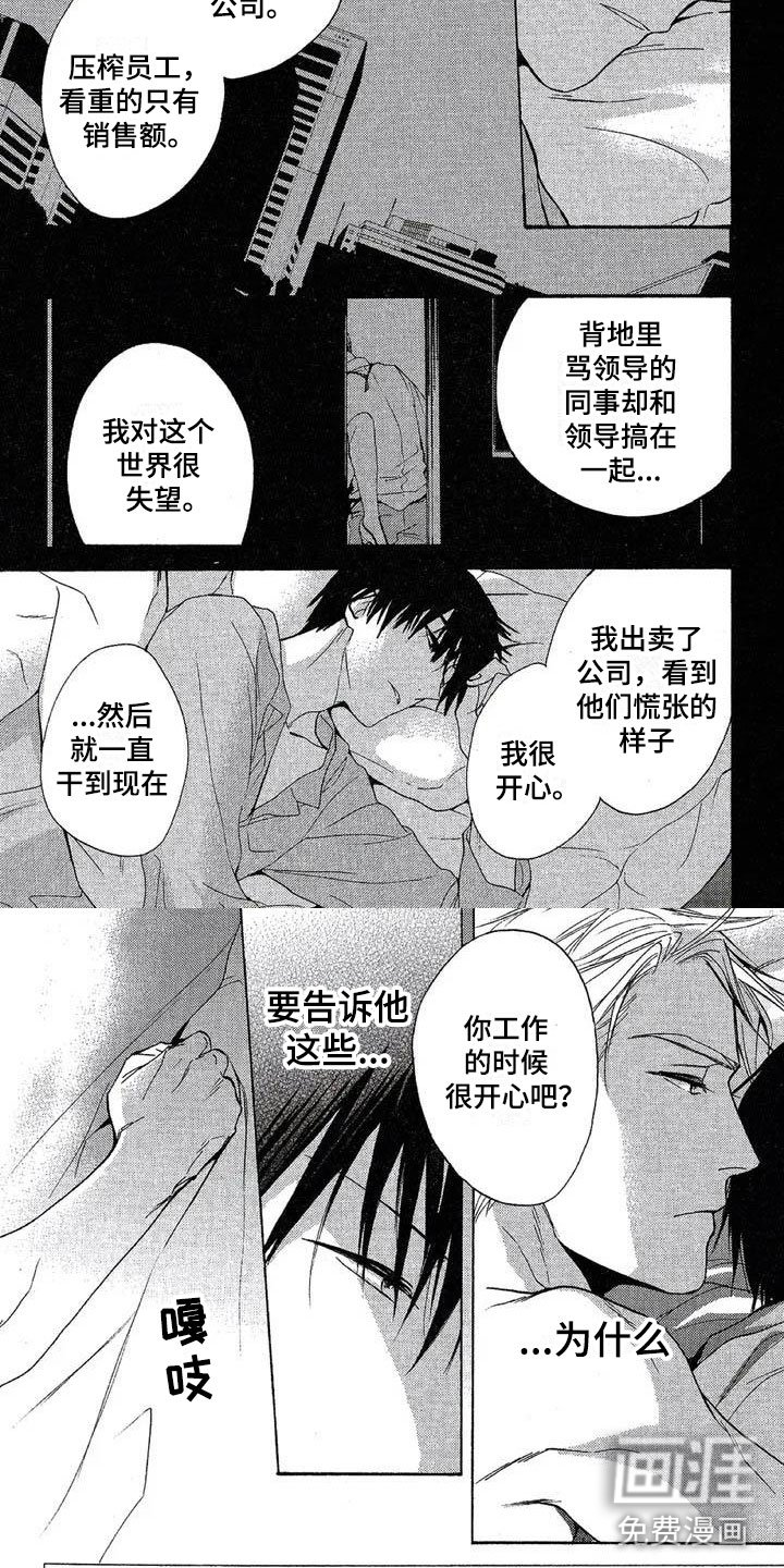 第6章：数据给我