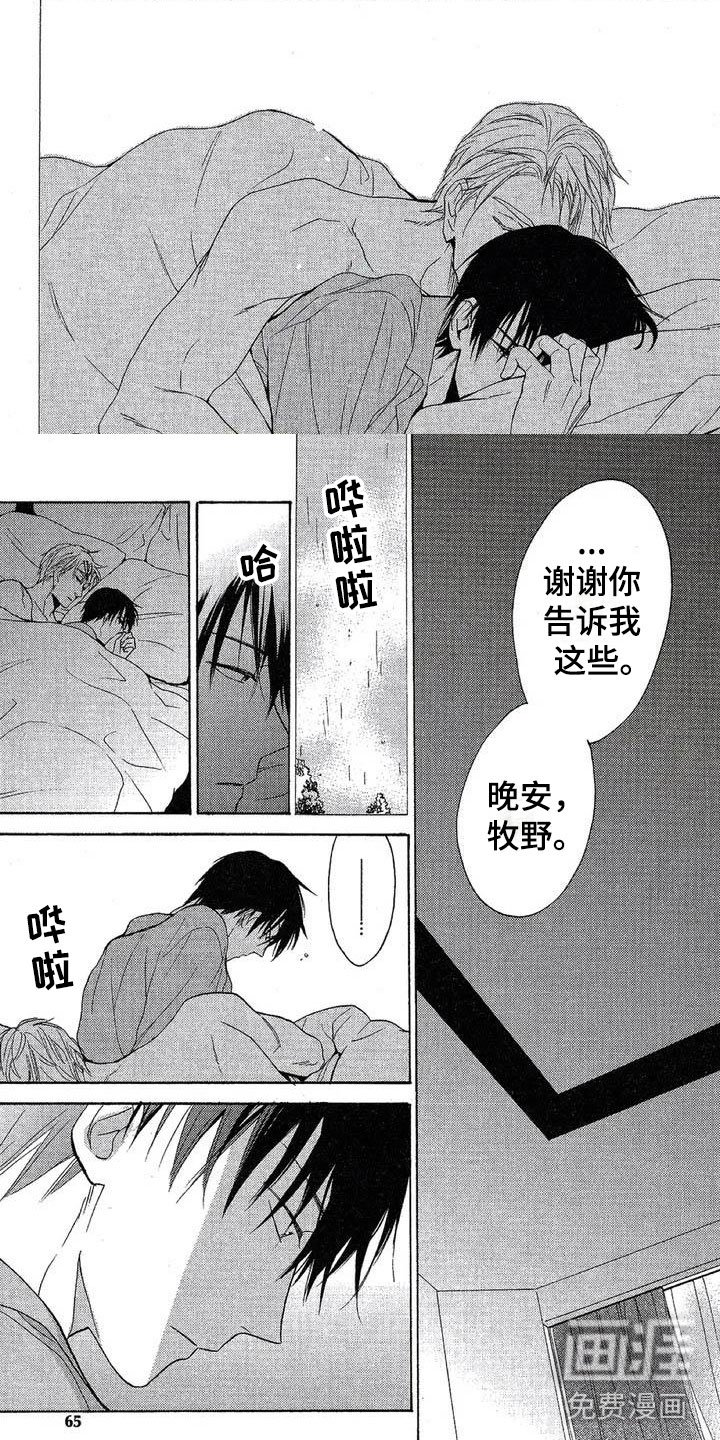 第6章：数据给我