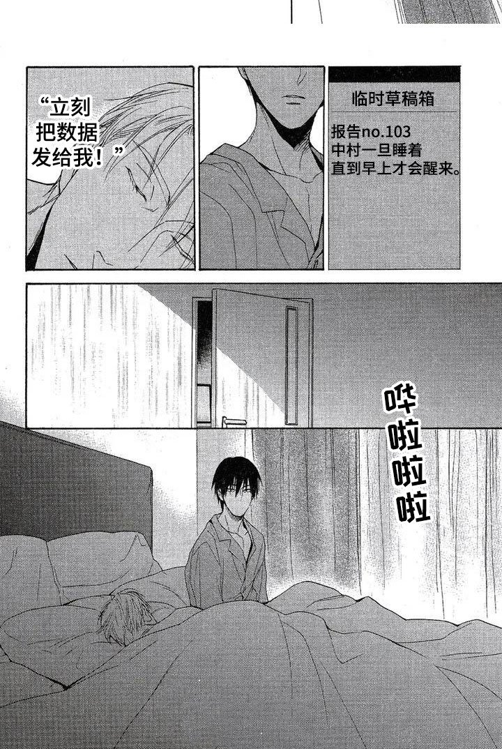 第6章：数据给我