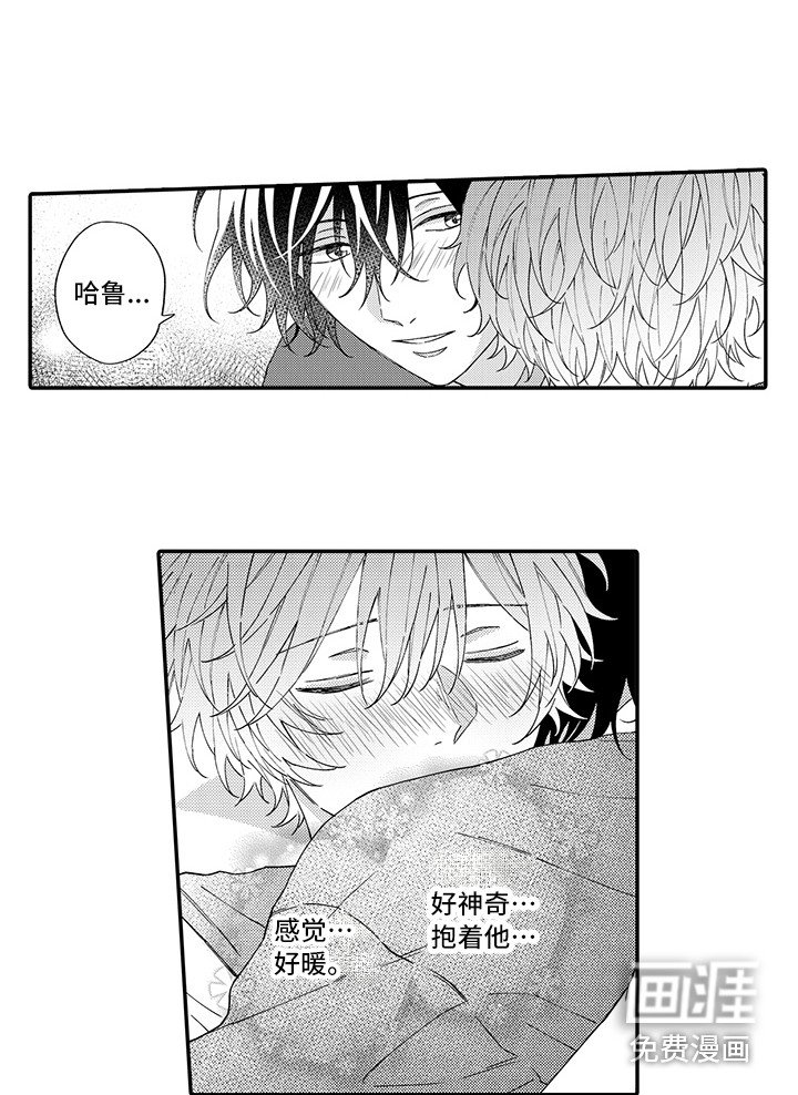 第10章：怕水