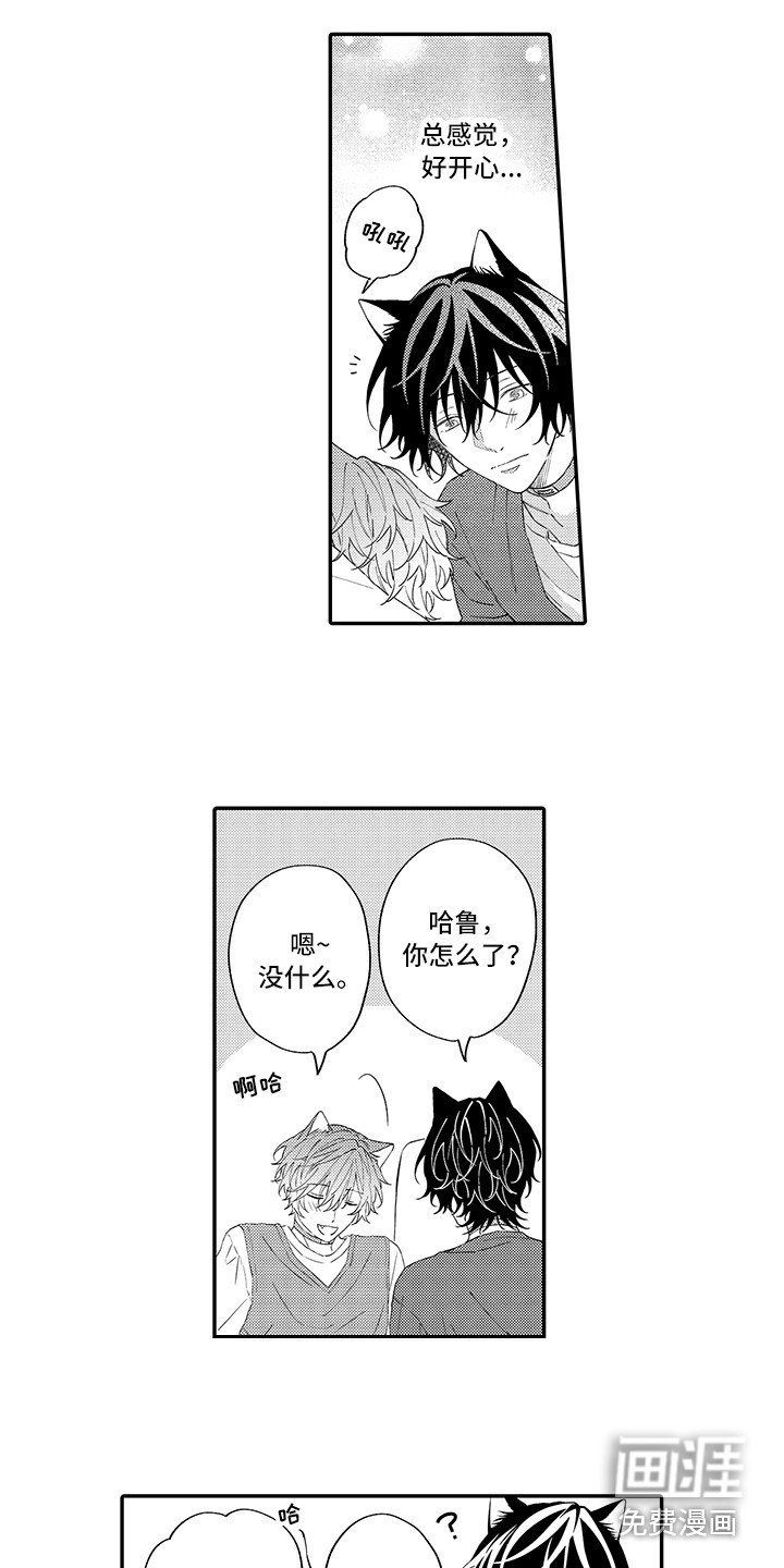 第10章：怕水