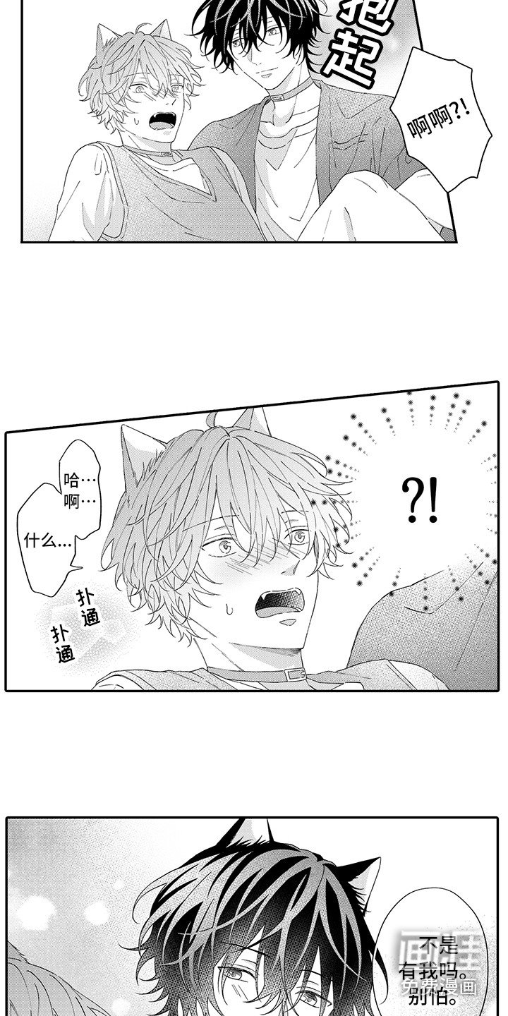 第10章：怕水