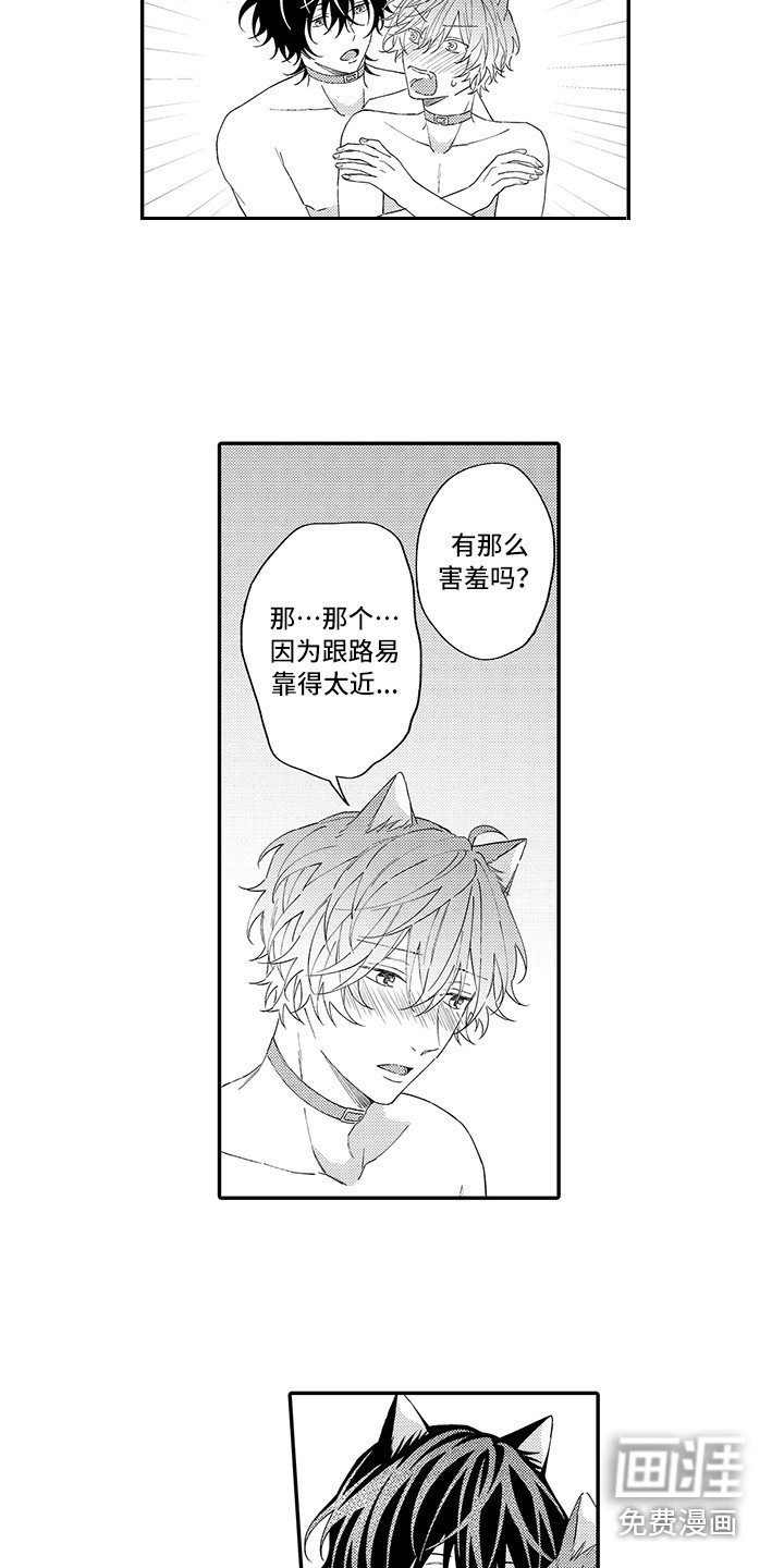 第10章：怕水