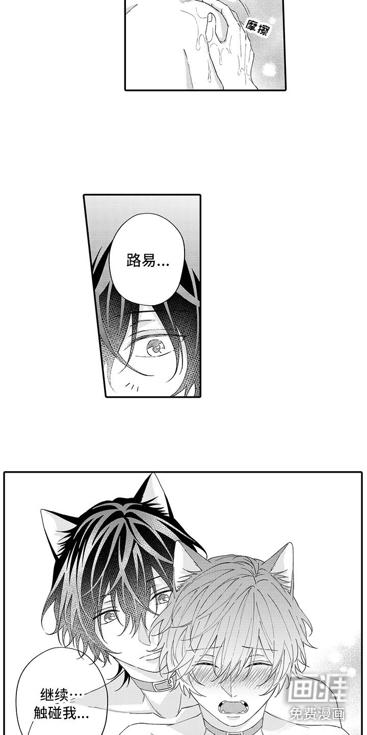 第11章：洗一洗