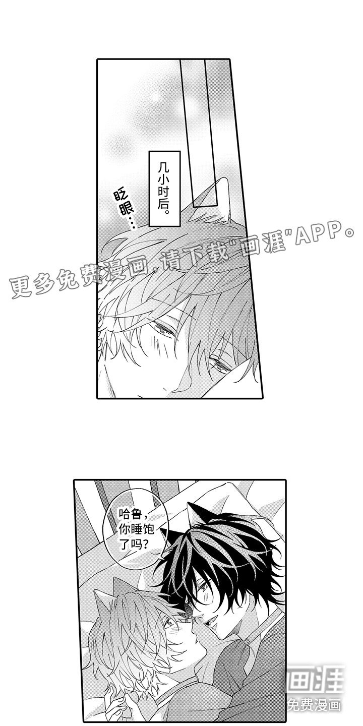 第13章：坏消息