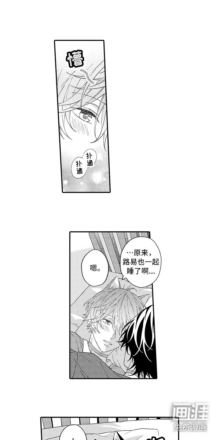 第13章：坏消息