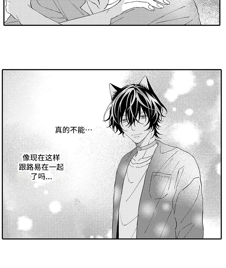 第13章：坏消息