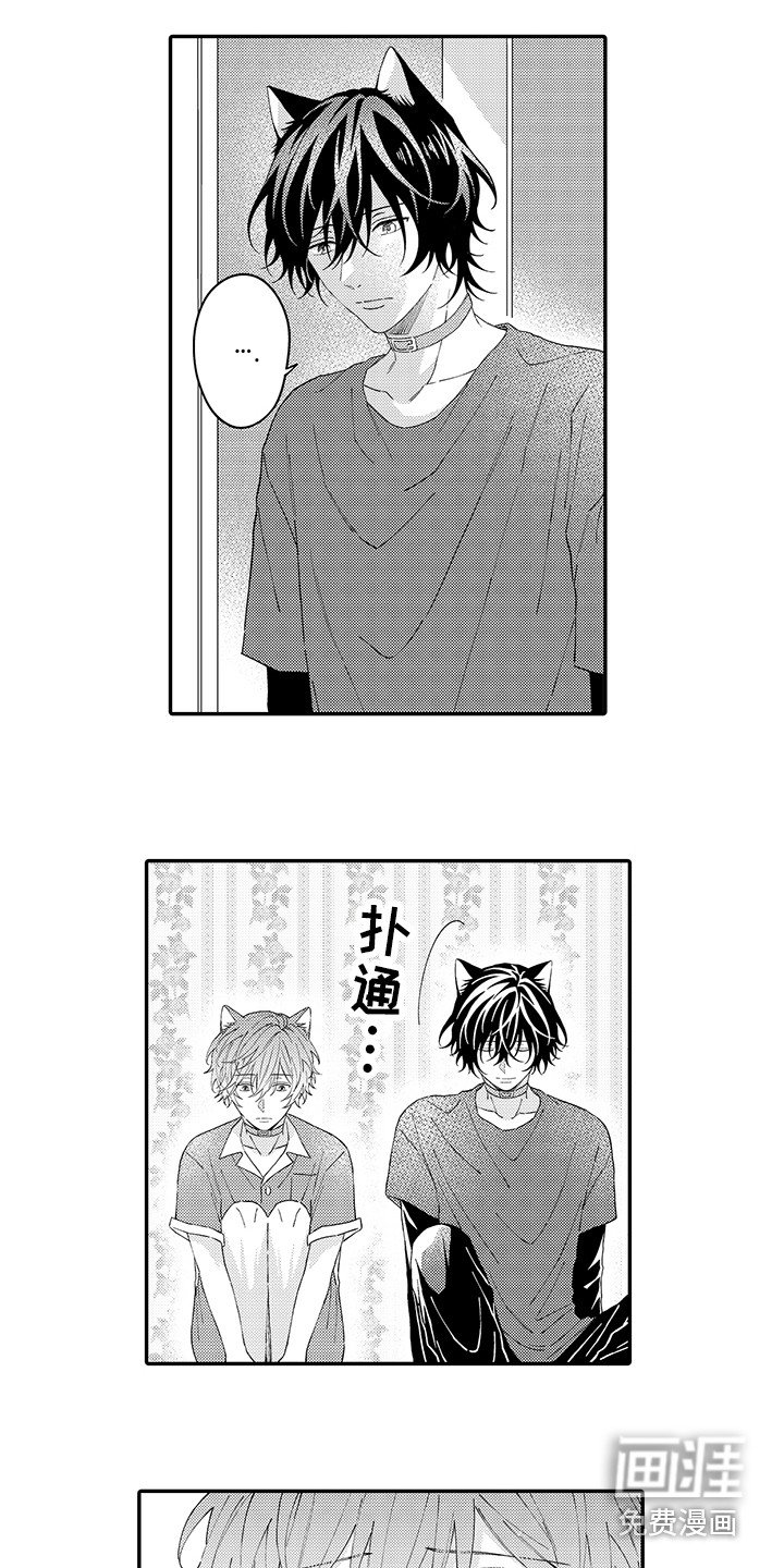 第14章：私奔