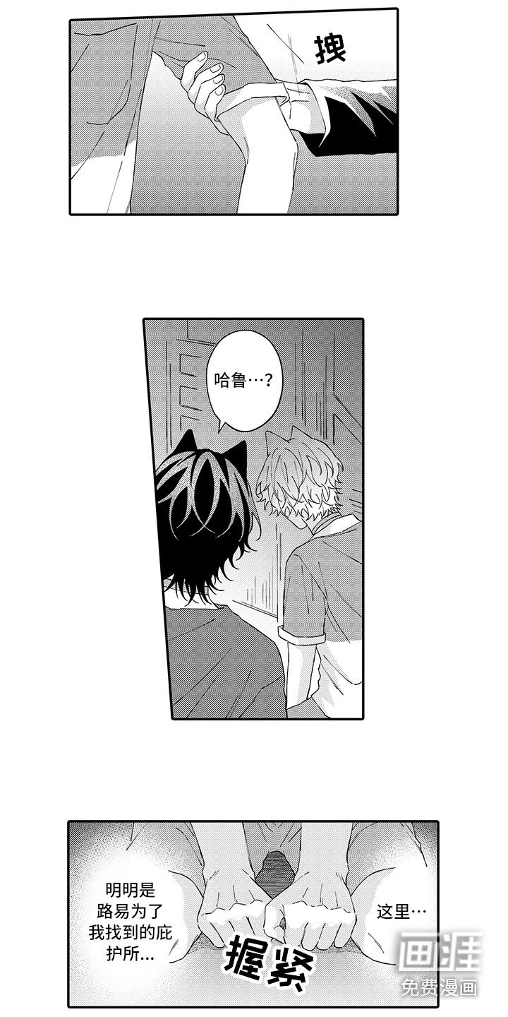 第15章：保护