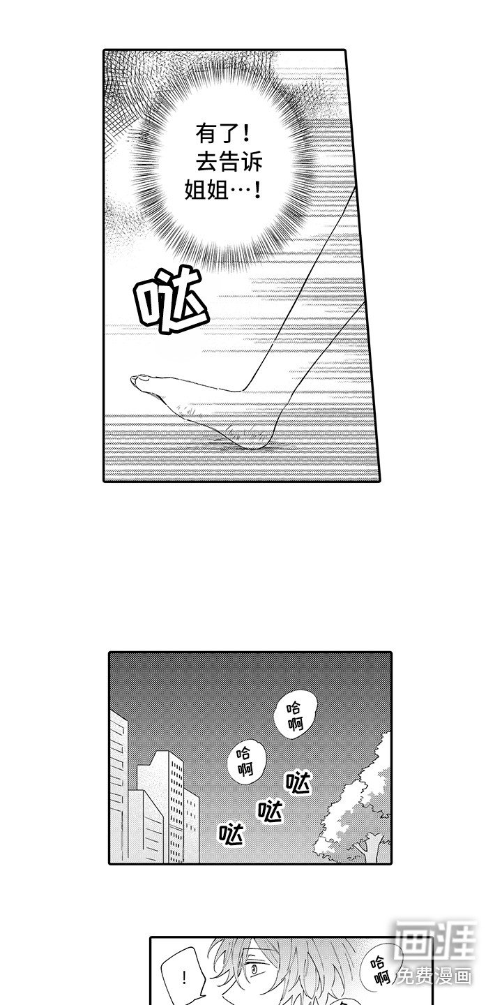 第17章：急切