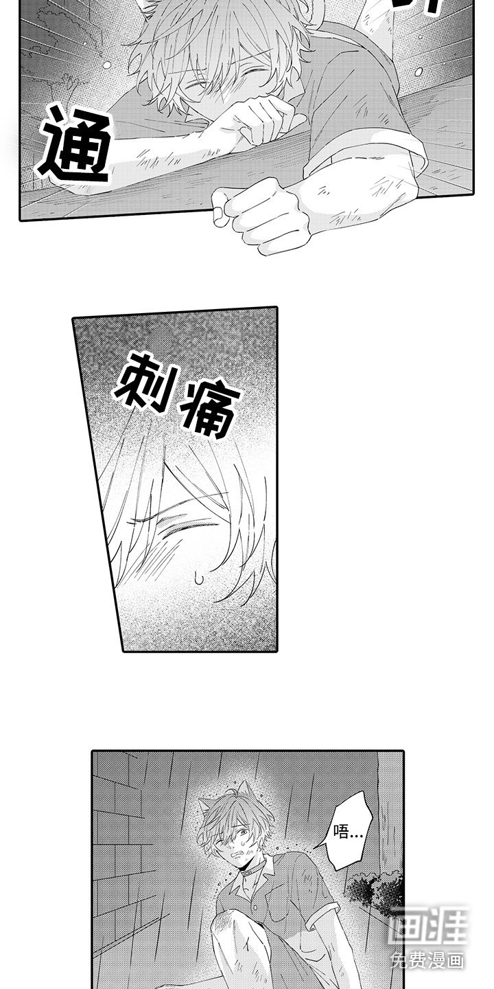 第17章：急切
