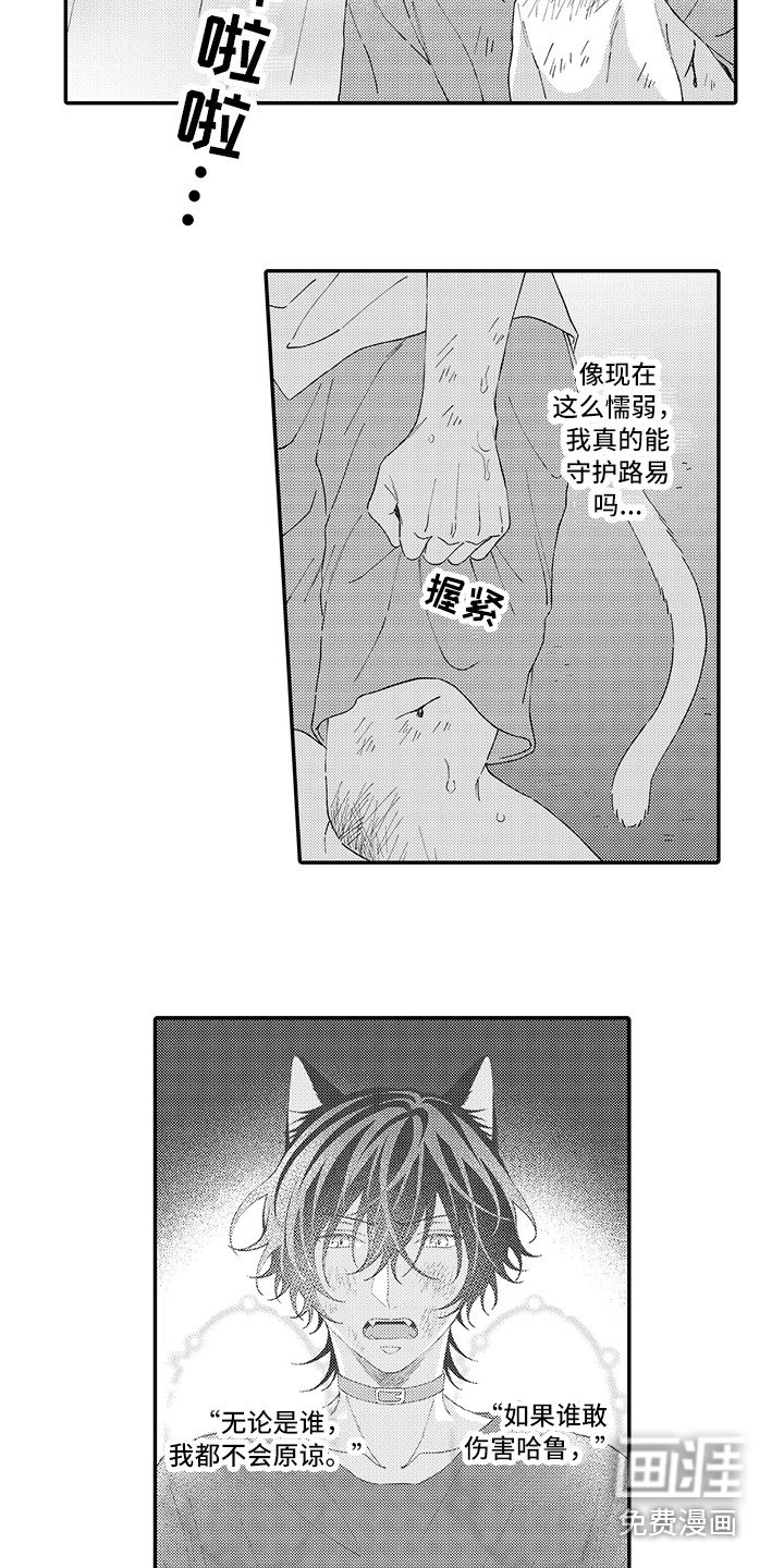 第17章：急切