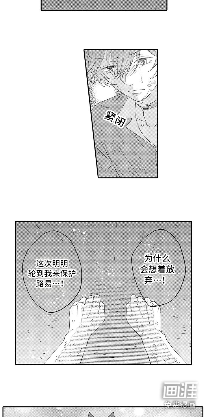 第17章：急切