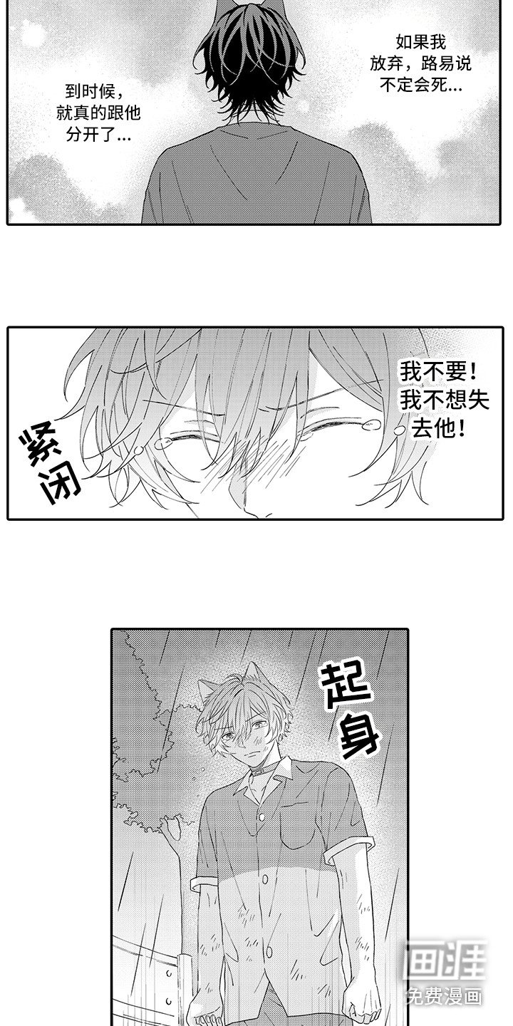 第17章：急切