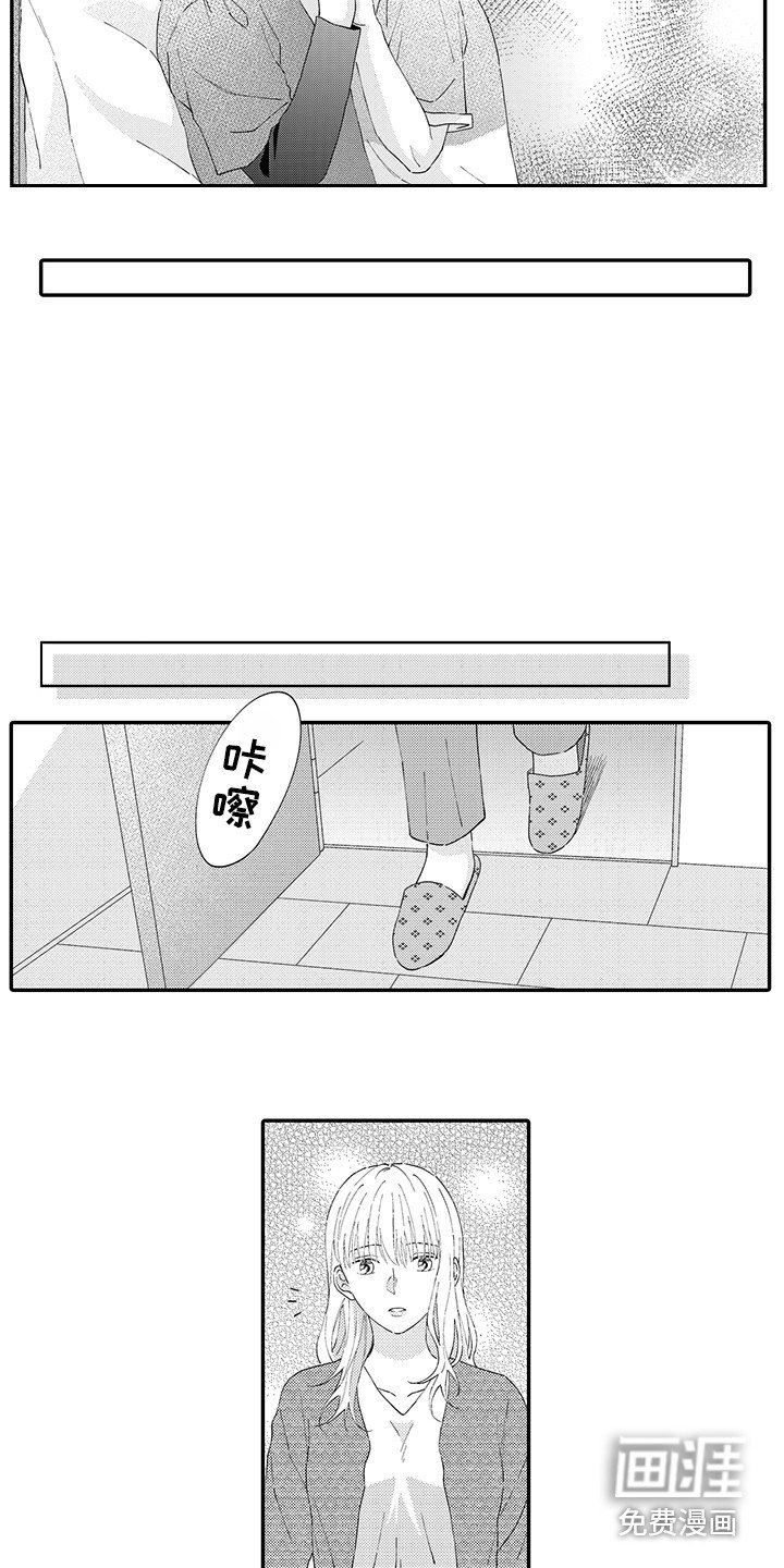 第19章：新家