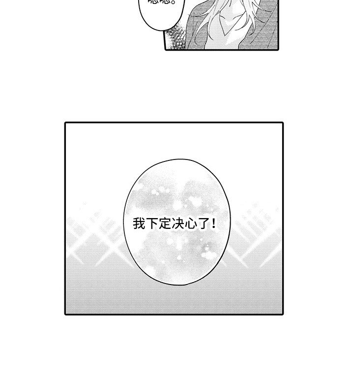 第19章：新家