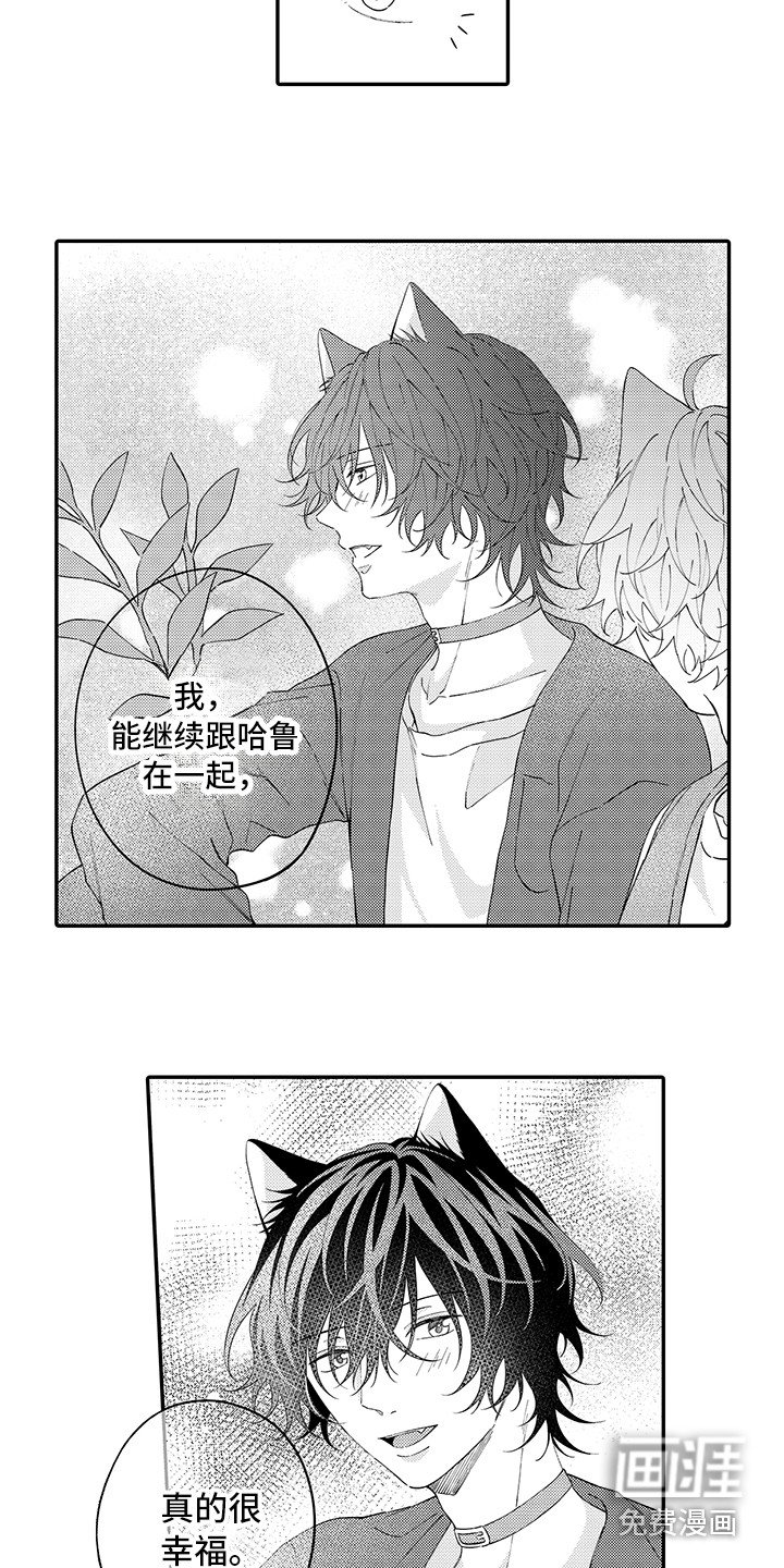 第19章：新家