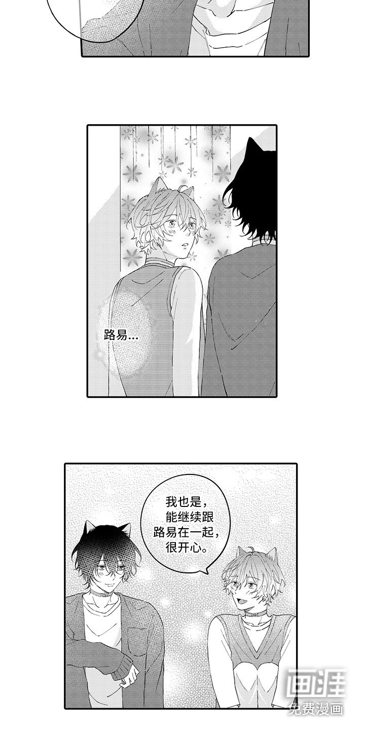 第19章：新家
