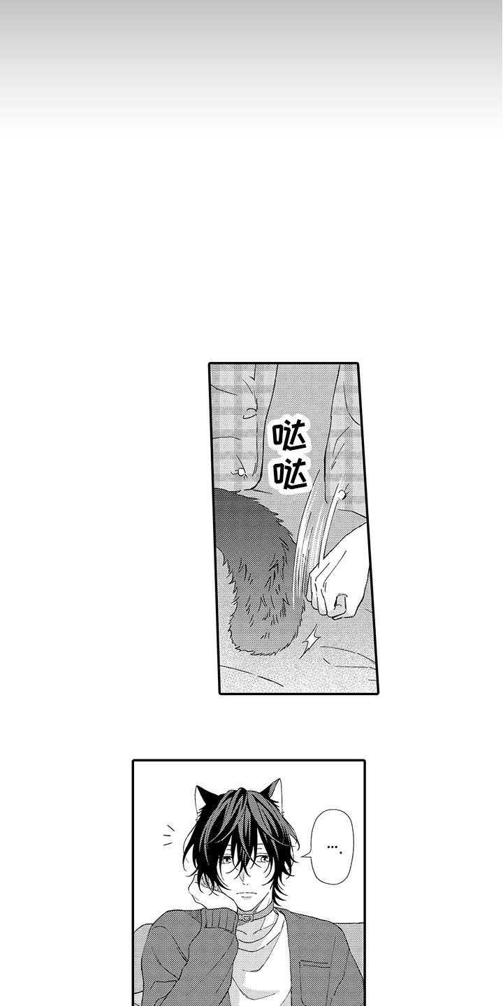 第2章：好胜心