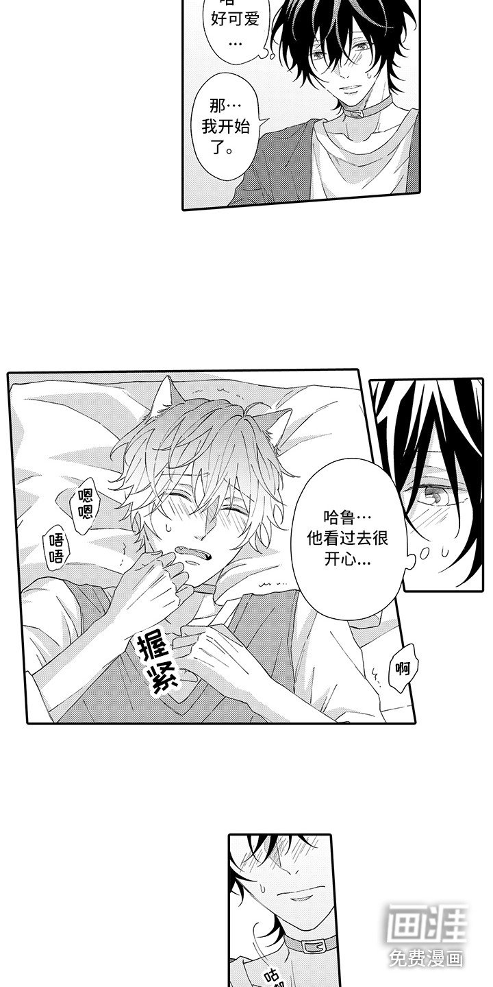 第4章：照顾