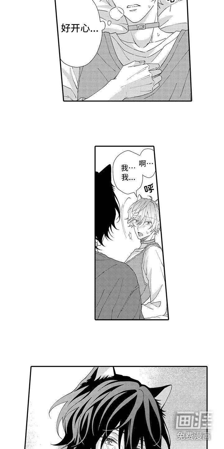 第4章：照顾
