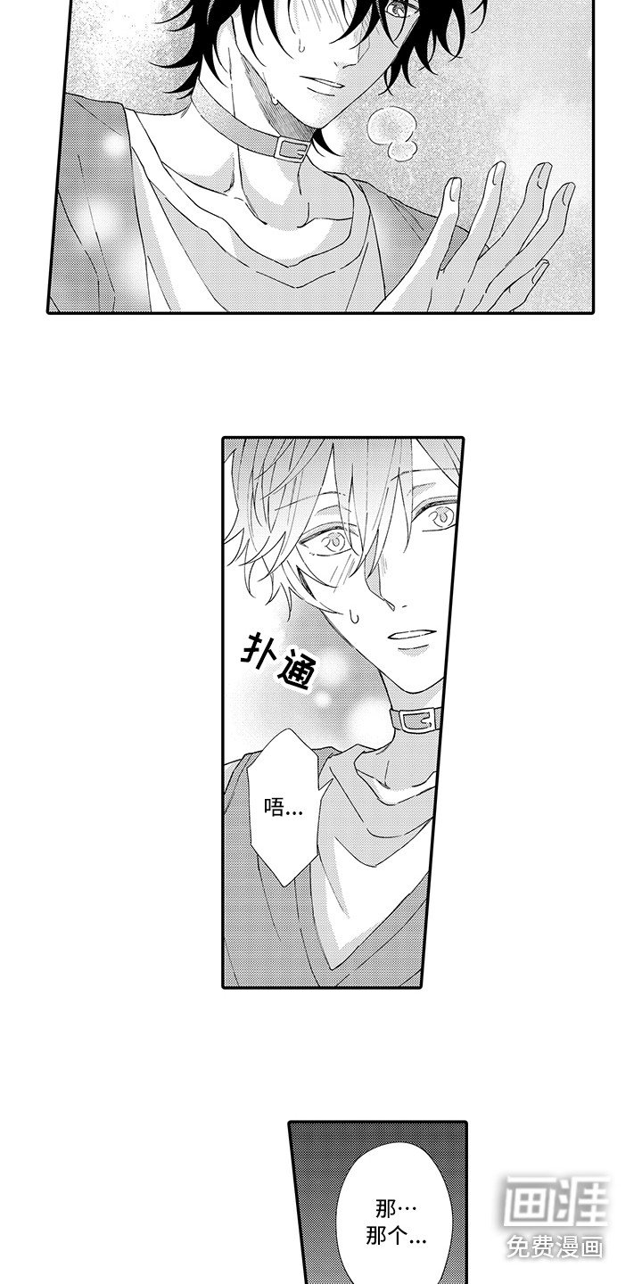第4章：照顾